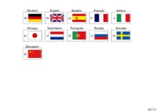 Информация и указания по монтажу