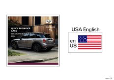 Краткое руководство к F60 PHEV