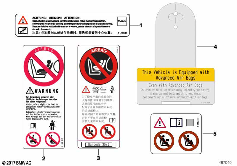 Шильдик НПБ