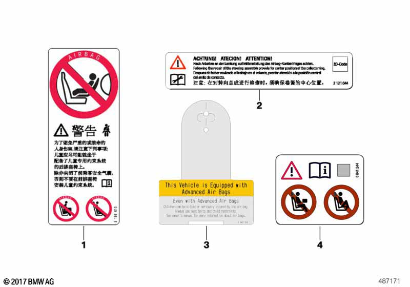 Шильдик НПБ