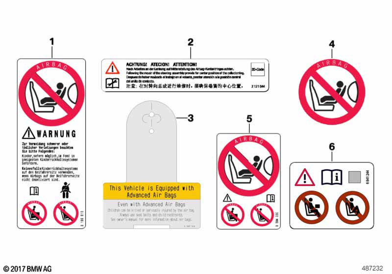 Шильдик НПБ