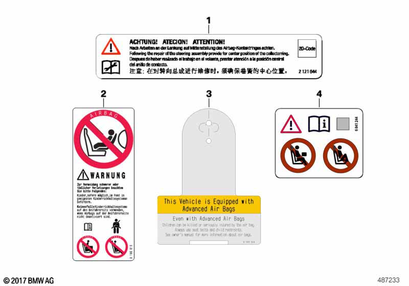 Шильдик НПБ