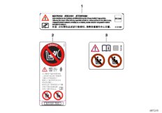 Шильдик НПБ