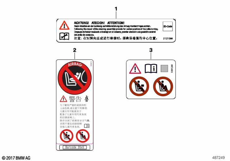 Шильдик НПБ