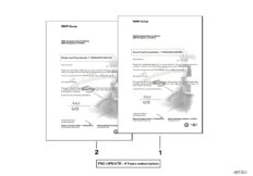 Ключ деблок. 1-год.обновления Navi Prof.