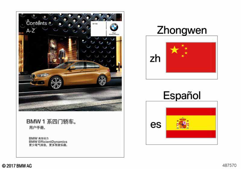 Руководство по эксплуатации F52