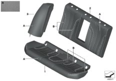 Базовое заднее сиденье Individual