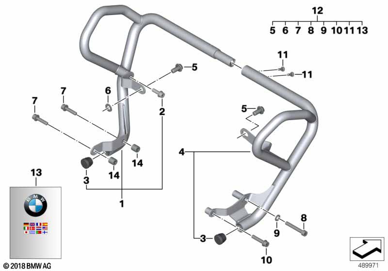дуга защиты двигателя