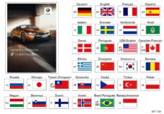 Руководство по эксплуатации I15