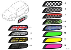 Side Scuttle мал.-F55,F56,F57