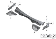 Обшивка обтекателя Наруж
