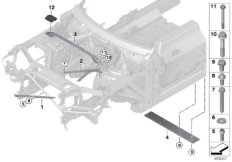 Элемент усиления кузова