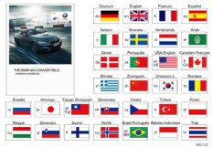 Руководство по эксплуатации F83 M4