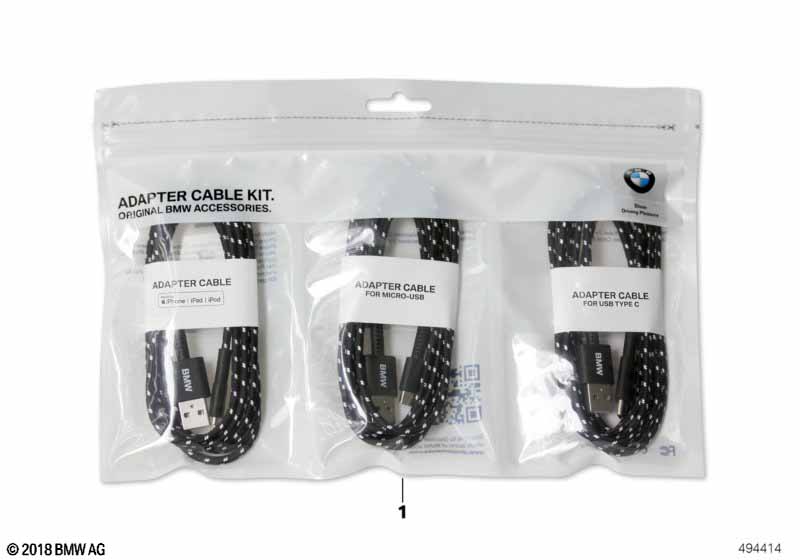 Комплект переходных кабелей