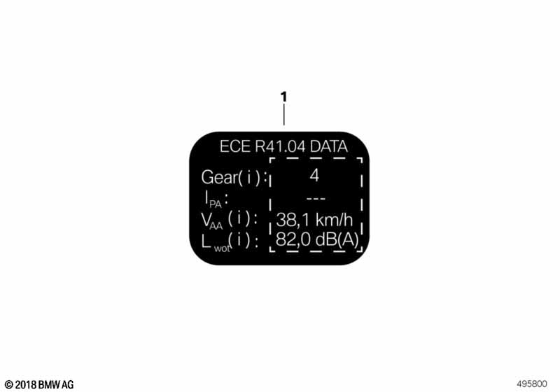 Снижение/увеличение мощности