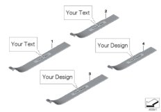 Дооснащение, гравиров.рифленые накладки