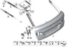 багажная дверь