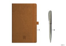 Канцелярские принадлежности