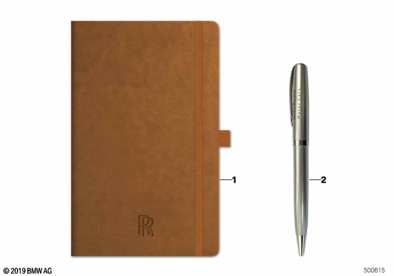 Канцелярские принадлежности