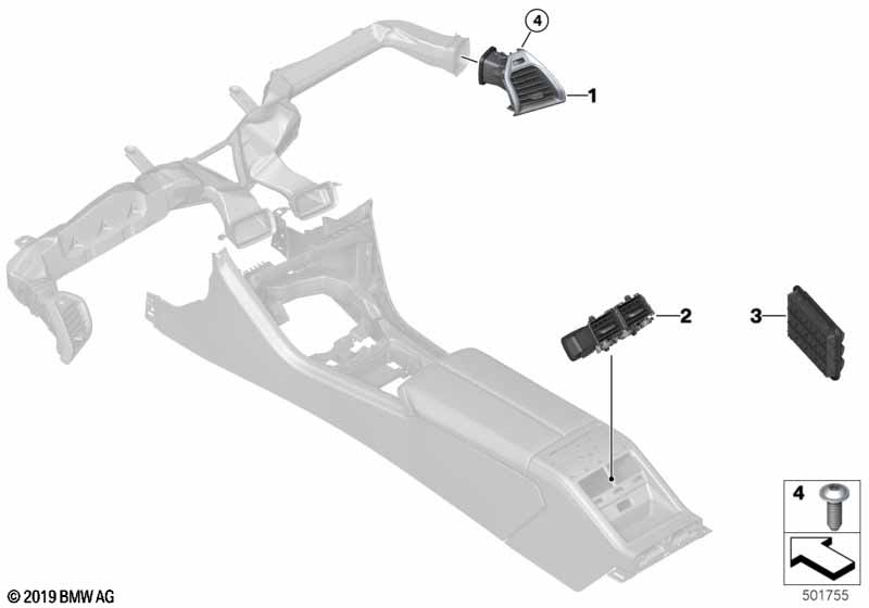 Выпускное сопло