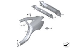 Крыло/облицовка задней части