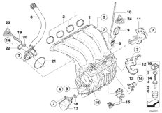 Система впуска