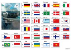 Руководство по эксплуатации G16