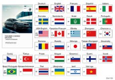 Руководство по эксплуатации G30