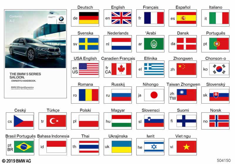 Руководство по эксплуатации G30