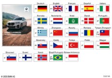 Руководство пользователя F48 PHEV