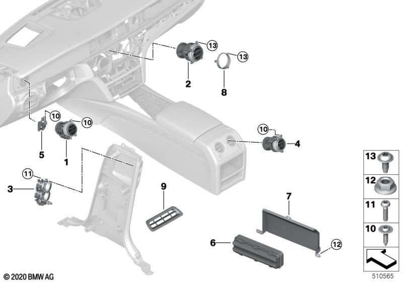 Выпускное сопло