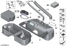 Топливный бак