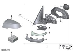 наружное зеркало заднего вида