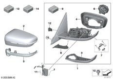 наружное зеркало заднего вида