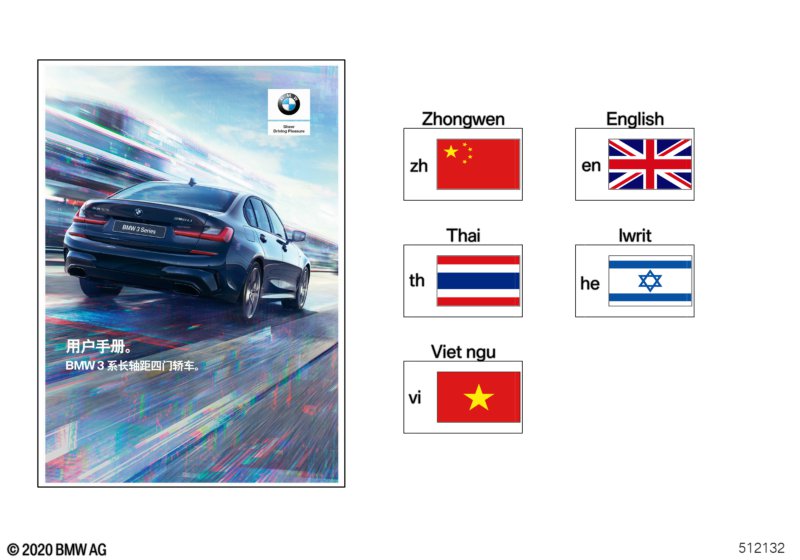 Руководство по эксплуатации G28