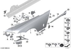 Крыло Пд/дополнительные элементы