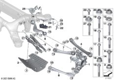 Балка заднего моста/подвеска колеса