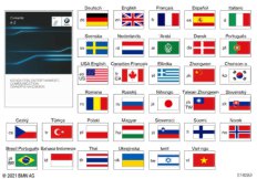 Р-во по эксплуатации информ.системы