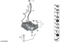 Топливный бак/дополнительные элементы