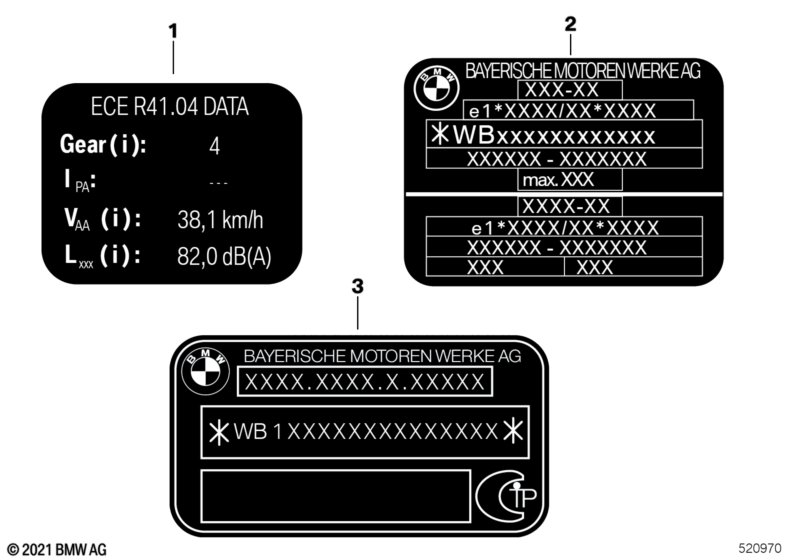 Снижение мощности/уровня шума