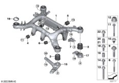 балка заднего моста