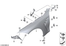 Переднее крыло