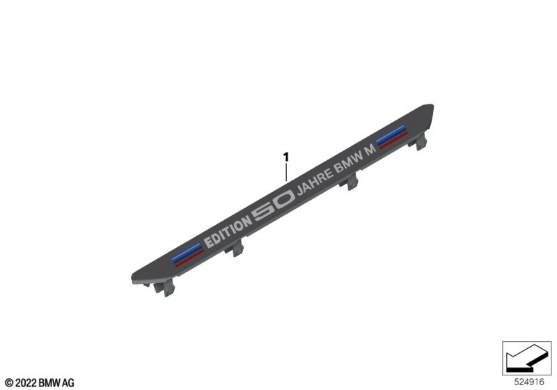 Накладка порога Individual, KA603