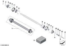 выходной вал