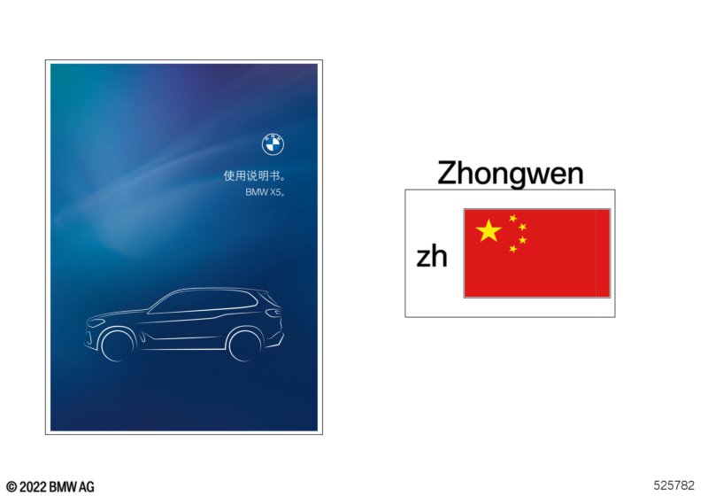 Руководство по эксплуатации G18