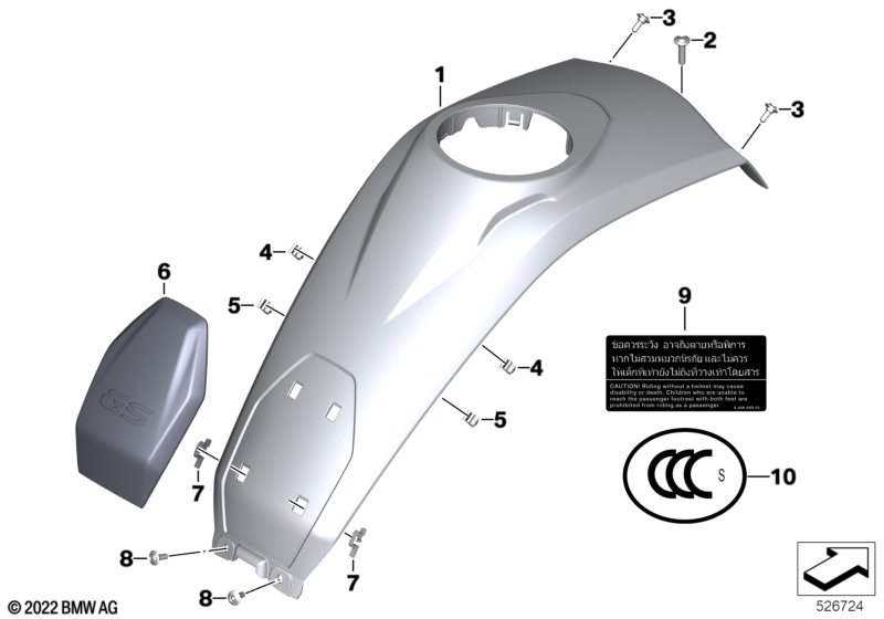 Кожух топливного бака Ср
