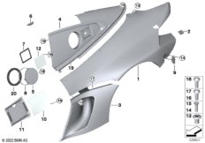 Крыло Зд/ дополнительные элементы