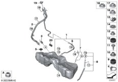 Топливный бак/дополнительные элементы