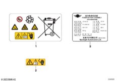 Шильдик высоковольтного накопителя