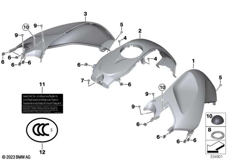 Кожух топливного бака